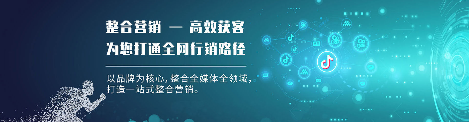 安溪百度竞价赚钱