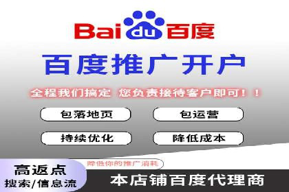 竞价SEM托管的成功之路：从理论到实践