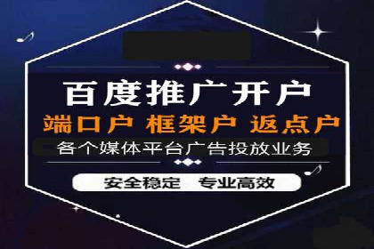 百度竞价托管公司案例分析：高效提升广告效果